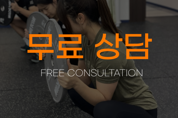 터치앤고트레이닝 이미지