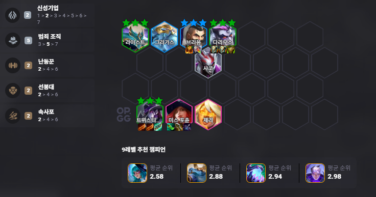 신성기물 이미지