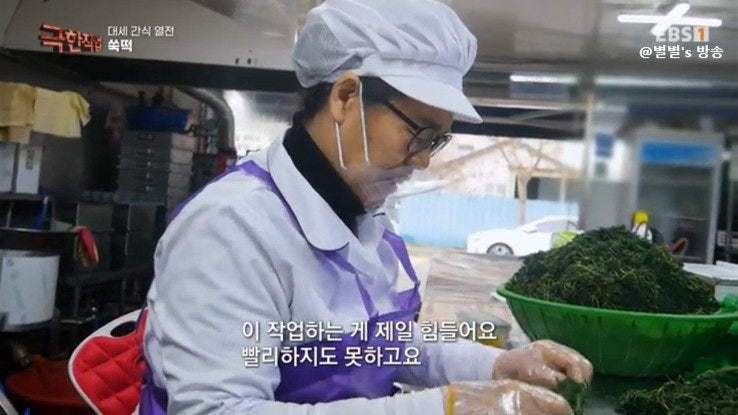 전통떡집쑥떡쑥떡 이미지