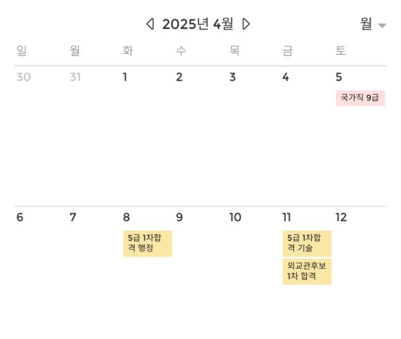 엠스터디독서실 이미지
