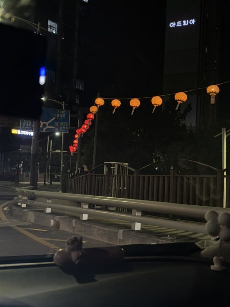 랑돌 이미지
