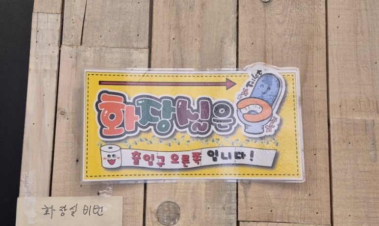 우림생고기 이미지