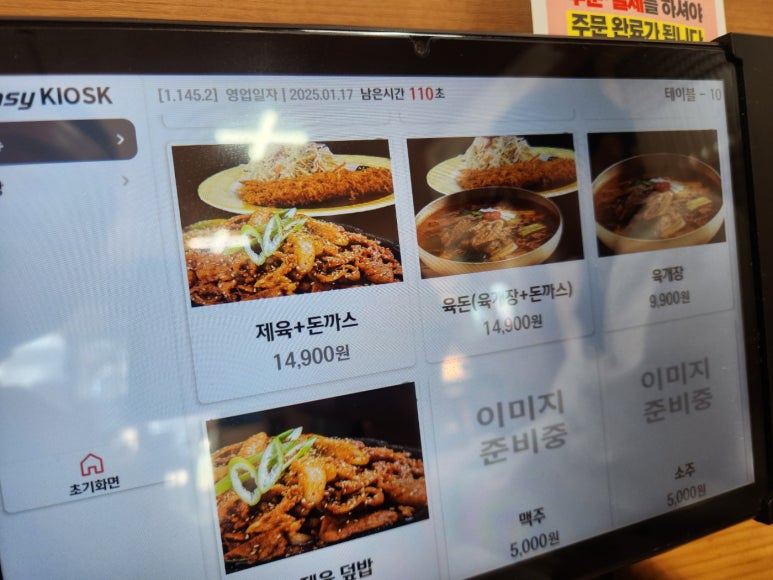 이공비빔국수 이미지