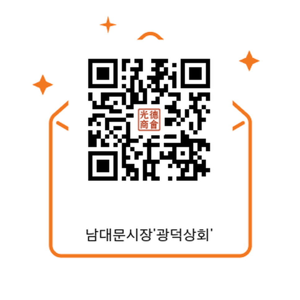 광덕상회 이미지