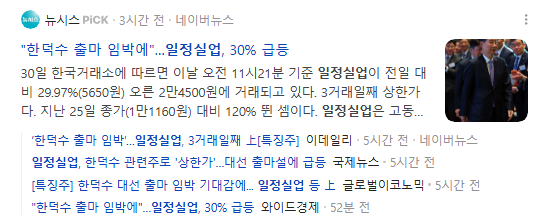 금호실업 이미지
