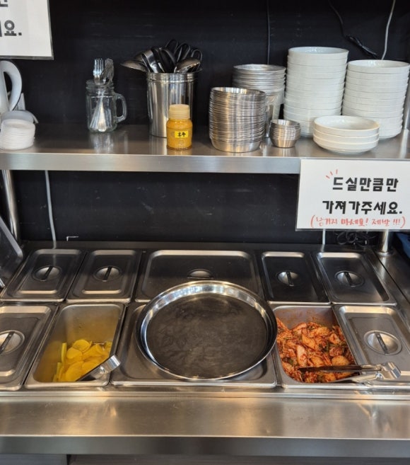 자미칼국수만두 이미지
