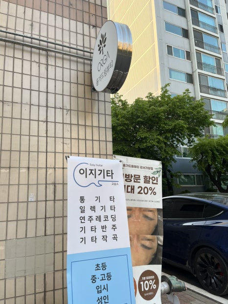 동신세탁소 이미지