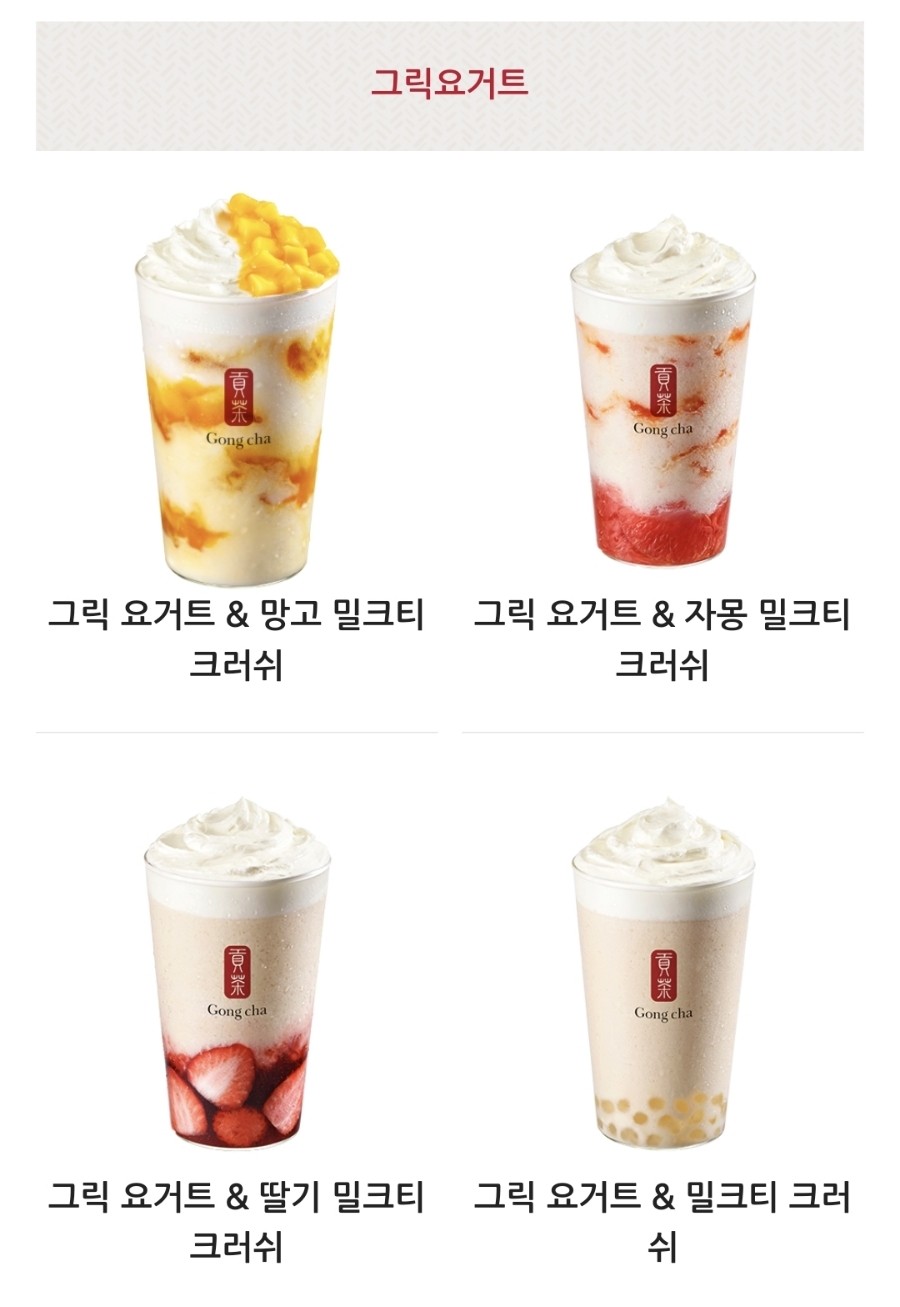 달달그릭 이미지