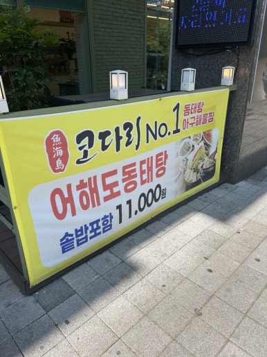 거룩한일오삼 이미지