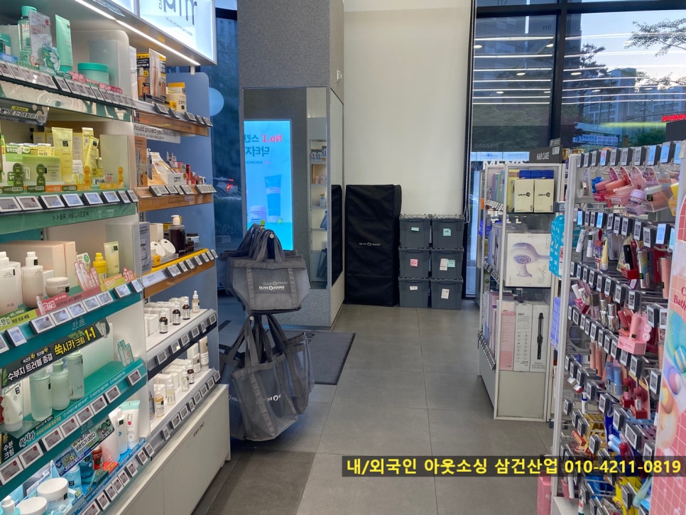 영화장품 이미지