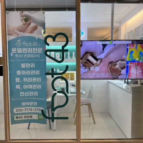 사하풋 이미지