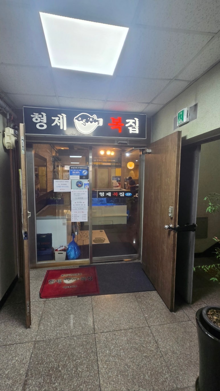형제복집 이미지