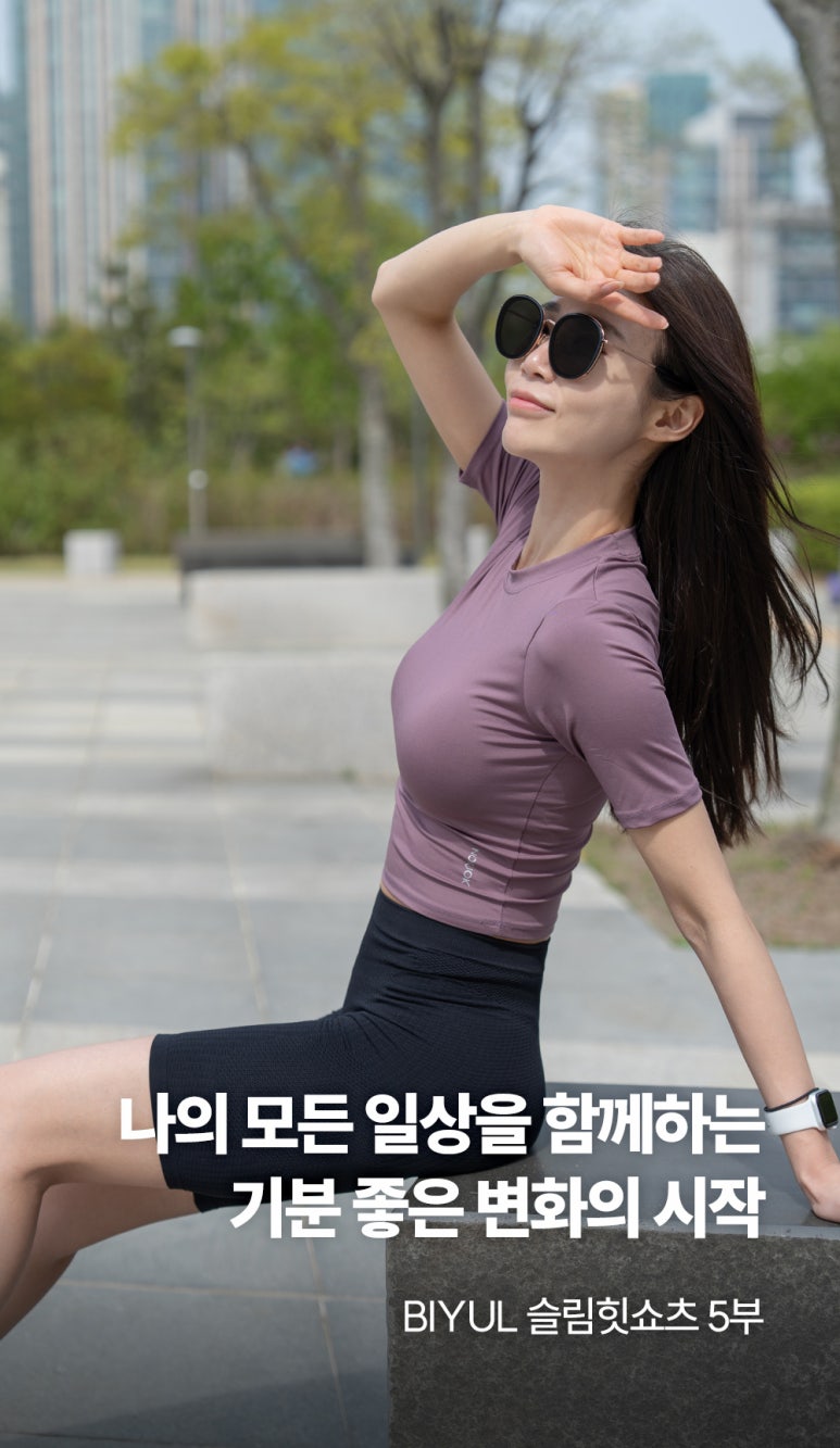유*일 이미지