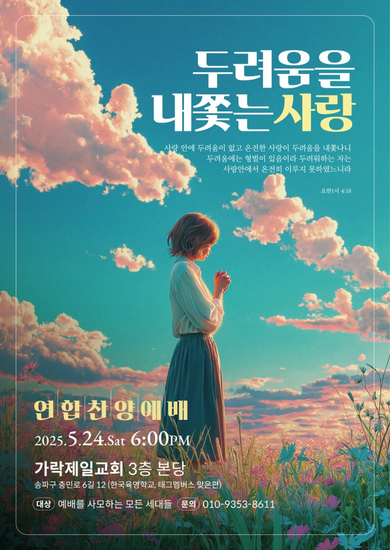 모데카 이미지