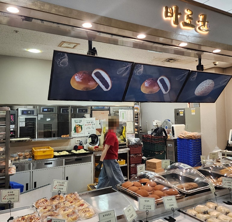 바로군 삼전역점 이미지