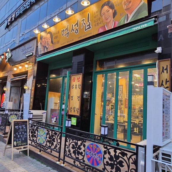 빽다방 청주산남점 이미지