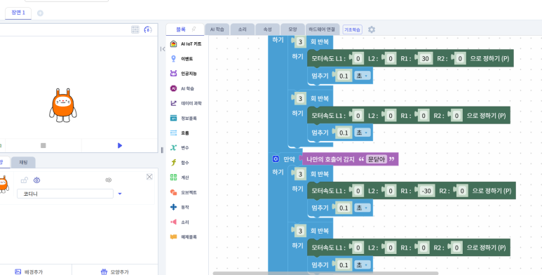 신호등코딩컴퓨터학원 이미지