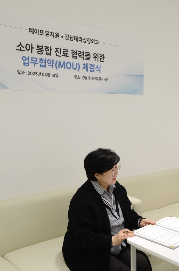예아뜨유치원 이미지