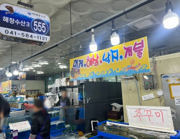 해창수산 이미지