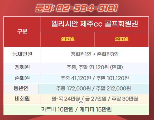 엘리시안 이미지