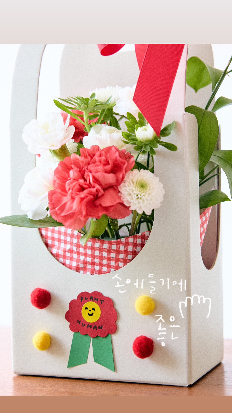 플랜트휴먼 이미지