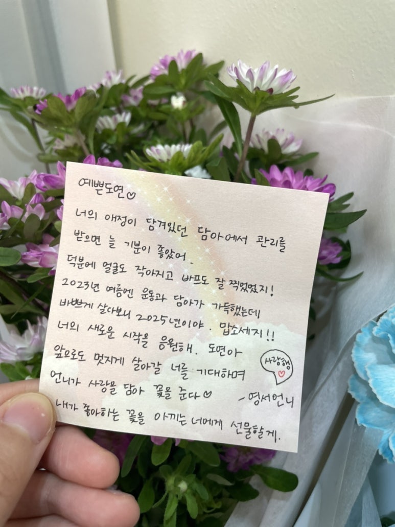예쁜약손샵 이미지