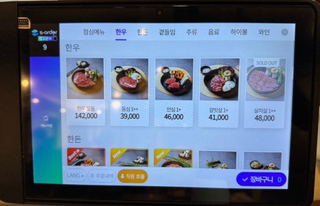 고굽진 이미지