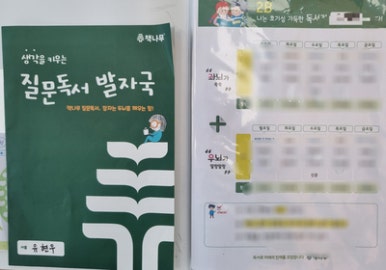 다산별빛초등학교 이미지