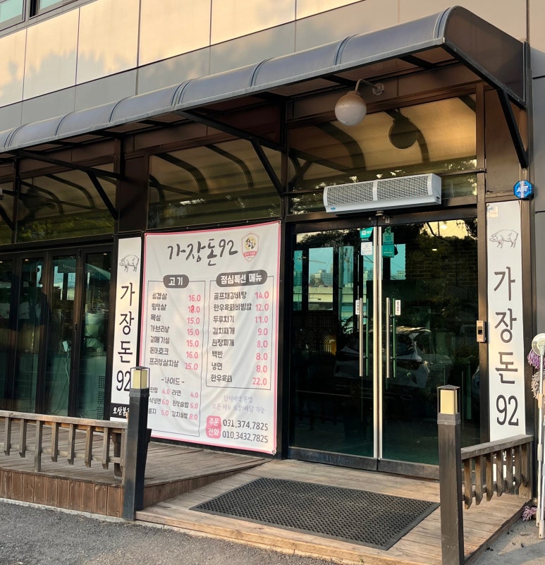가장돈92 이미지