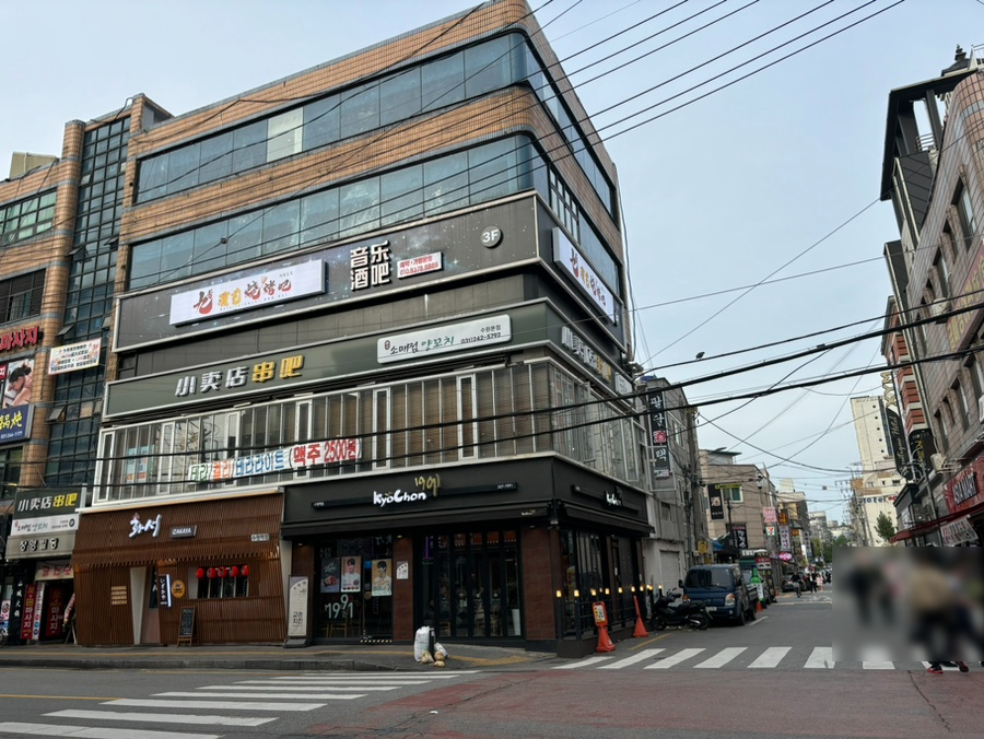 소매점양꼬치 수원본점 사진 4
