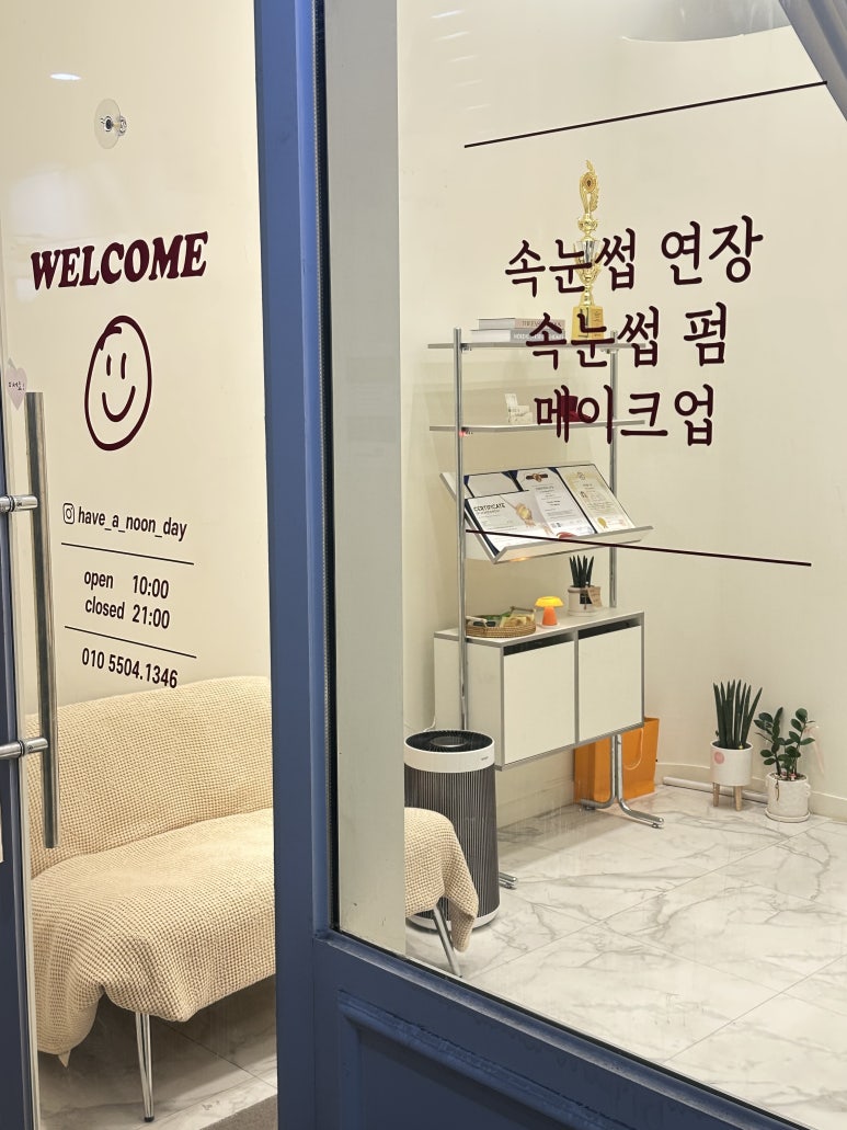 눈데이 이미지