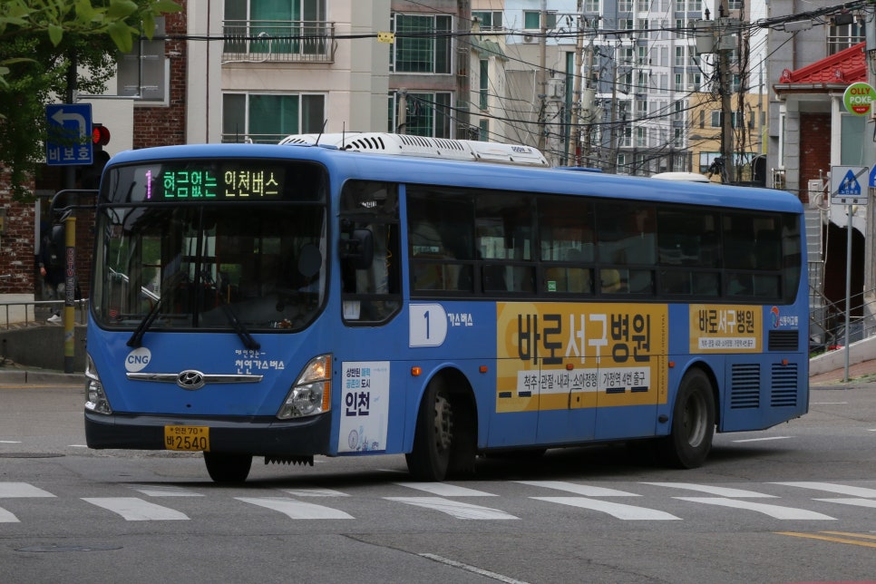 성모슈퍼 이미지