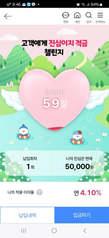 MZ커피 이미지