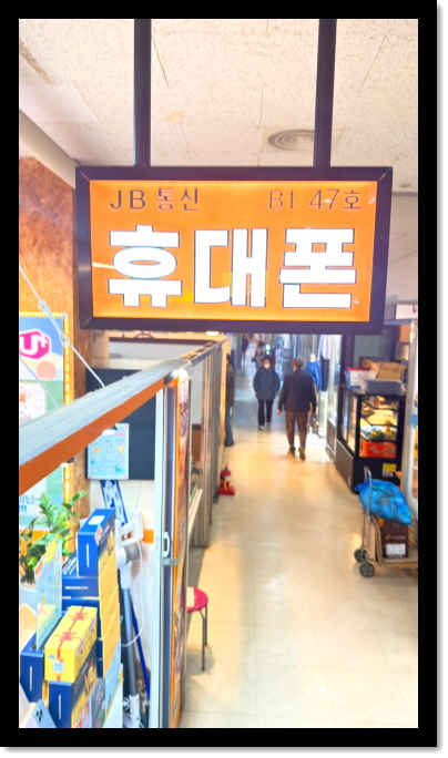 제이비통신 이미지