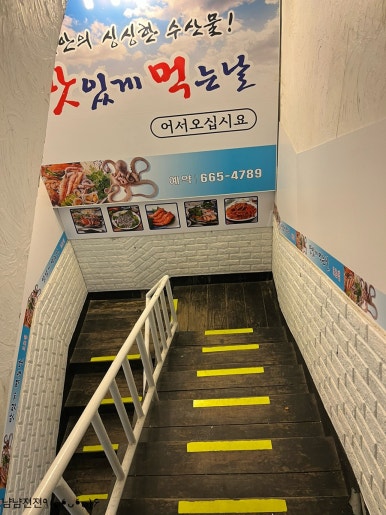 아나고야 1호점 이미지