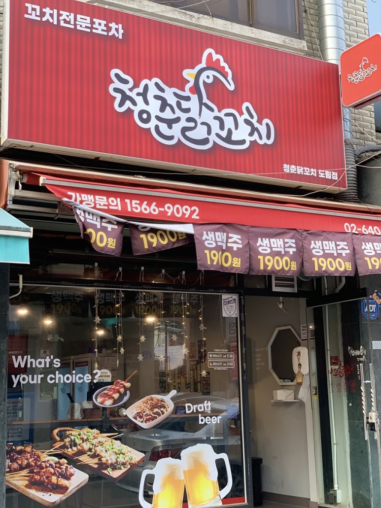 도림공영 이미지