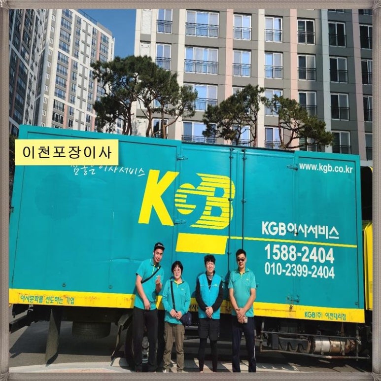 나실내포장 이미지