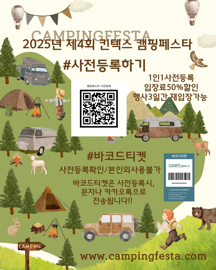 전람윤 이미지