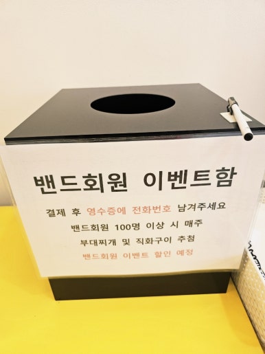해밍턴부대찌개&곱창전골 이미지
