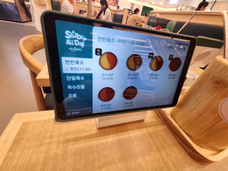 커피데이위례 이미지