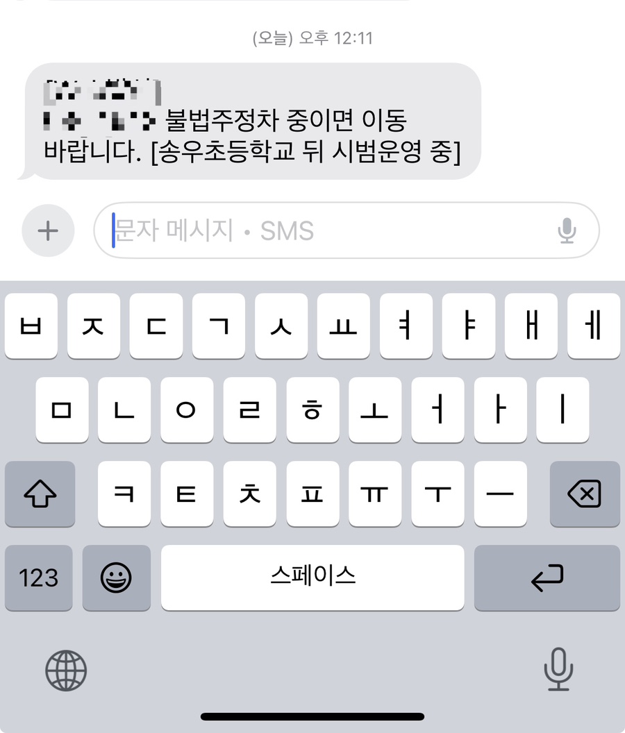 오리와생태의만남 이미지