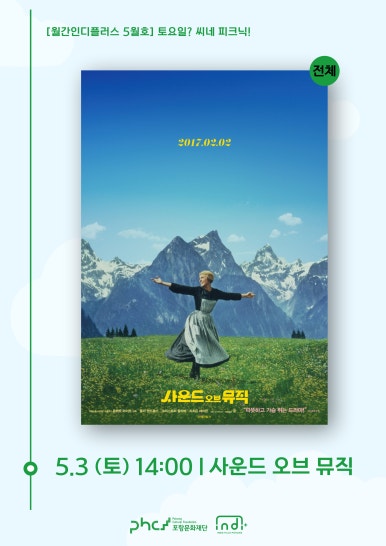 인디플러스 이미지