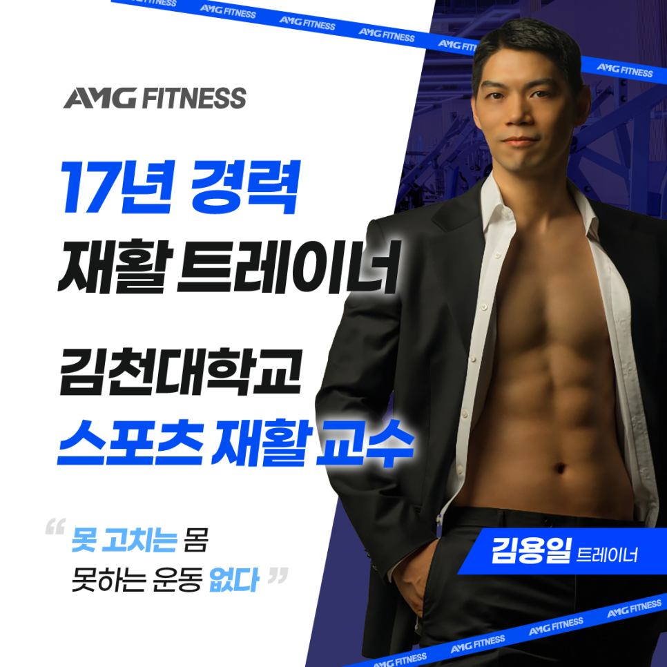 라인업휘트니스 이미지
