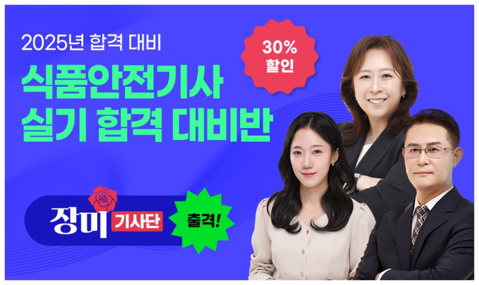 예전식품 이미지