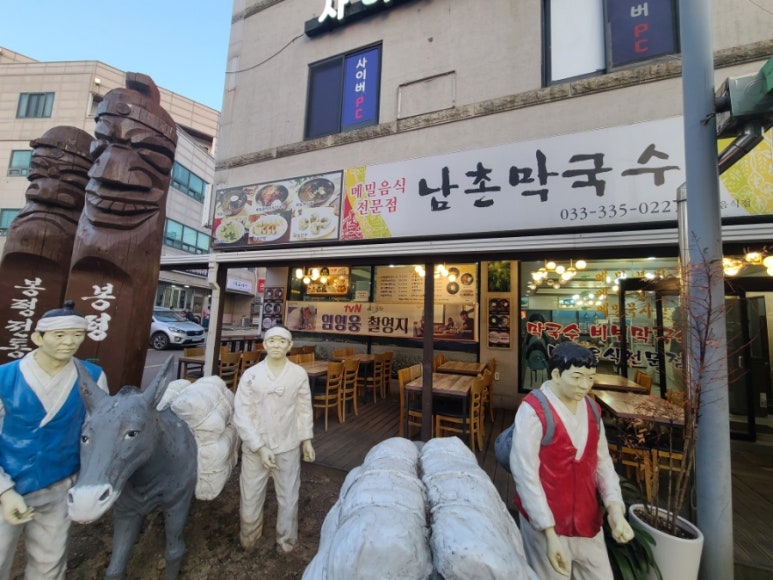 김여사삼시세끼 이미지