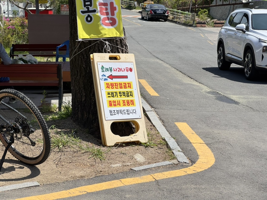 사계절캠핑식당 이미지