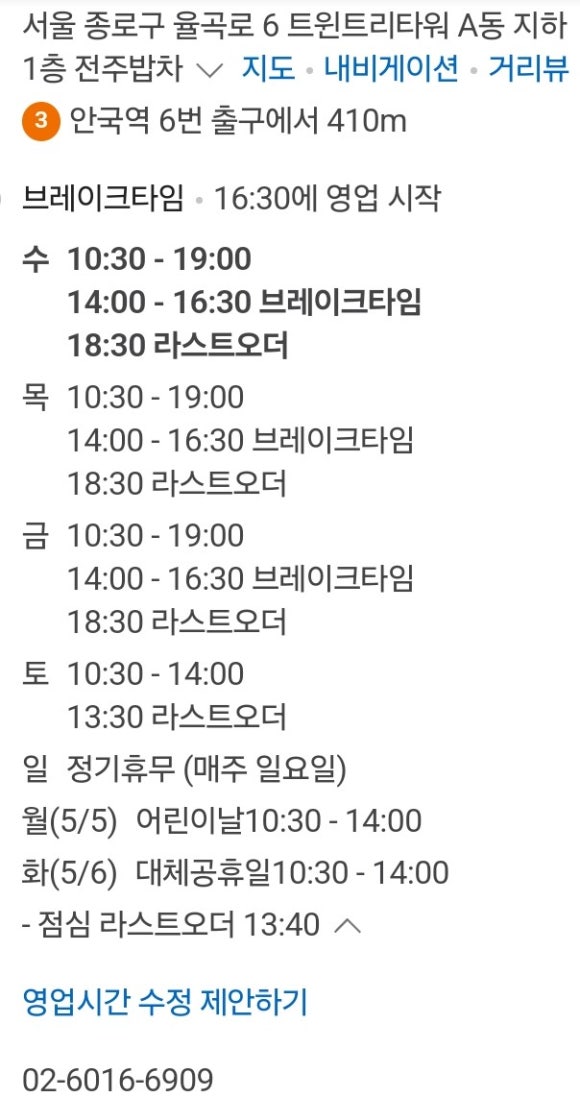 전주밥차 이미지