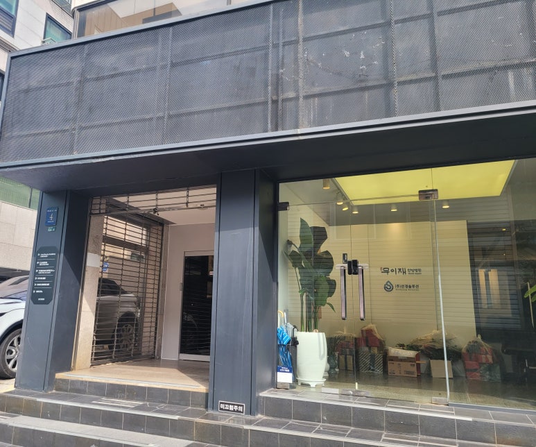 클리니스 이미지