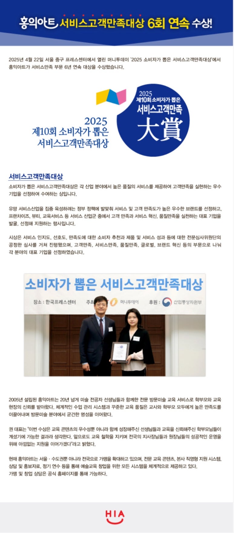 홍익아트 이미지