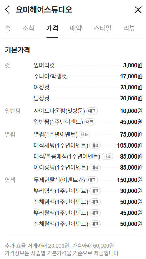스튜디오 요미 이미지